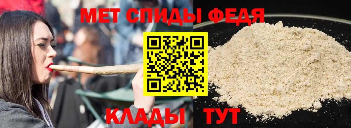 МЕГА зеркало  АМФ  Городец  Вход с VPN  Амфетамин Premium 