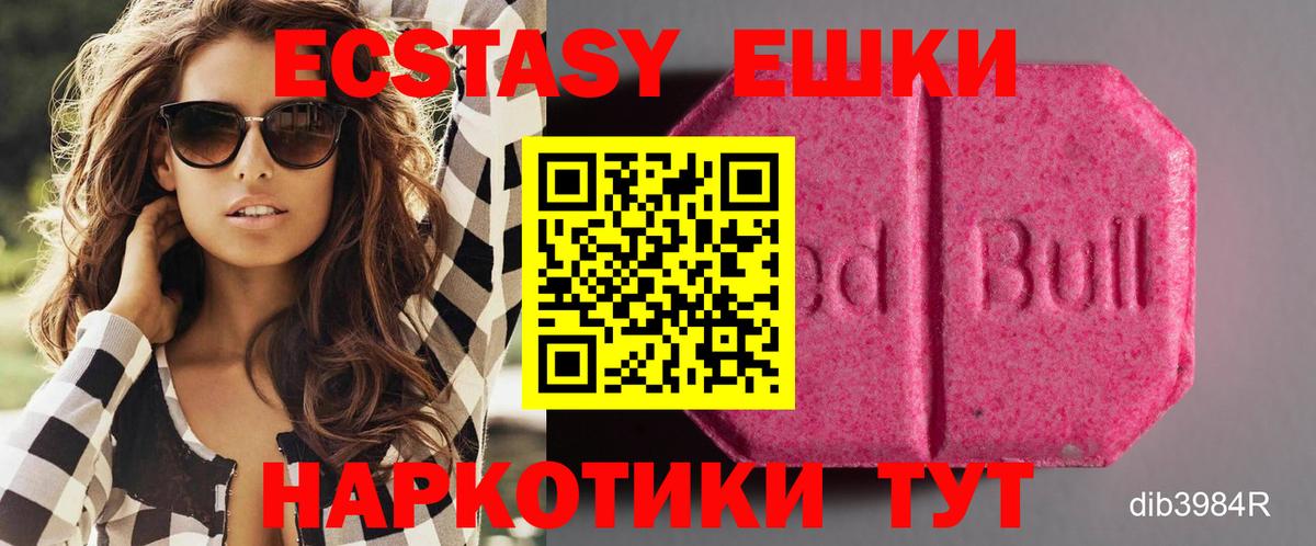 Ecstasy louis Vuitton  Вход с VPN  магазин  наркотиков  ЭКСТАЗИ круглые  OMG tor  Городец 
