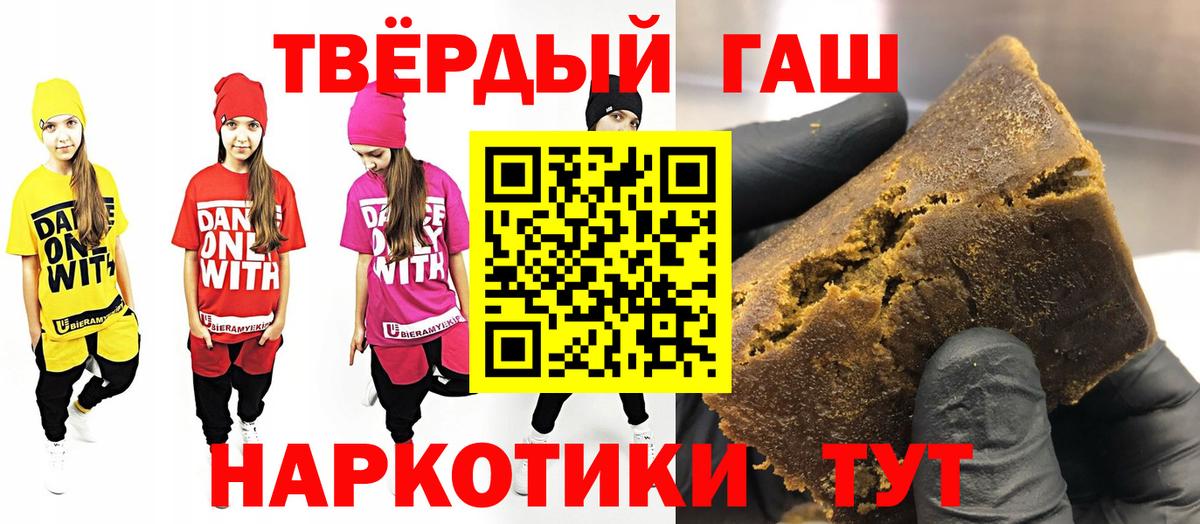 Городец  ГАШ ice o lator  Вход с VPN 