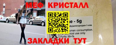 альфа пвп VHQ Краснокаменск