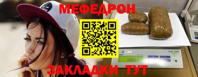 кокаин Краснодар