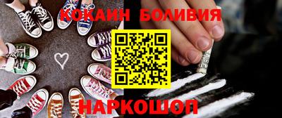 кокс Краснознаменск