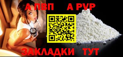 таблы Коммунар