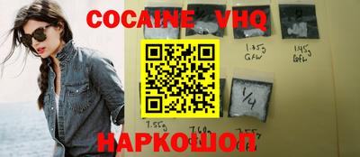 кокс Краснознаменск