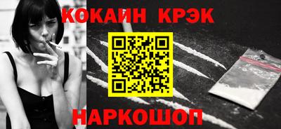 кокс Краснознаменск