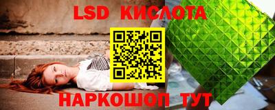 PSILOCYBIN Комсомольск-на-Амуре