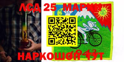 кокаин Краснодар
