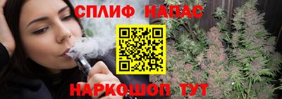 кокс Краснознаменск