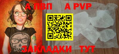 альфа пвп VHQ Краснокаменск