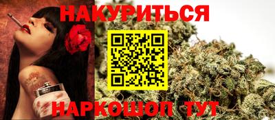 дурь Красноармейск