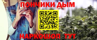 кокаин Краснодар