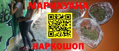 кокс Краснознаменск