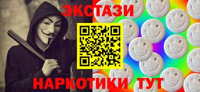 альфа пвп VHQ Краснокаменск
