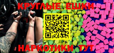 таблы Коммунар