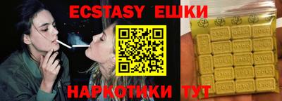 кокаин Краснодар