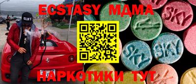 кокаин Краснодар