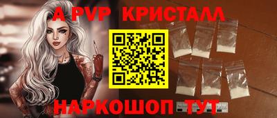 кокс Краснознаменск