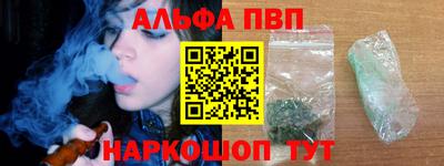 кокаин Краснодар