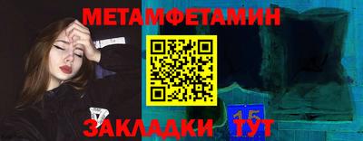 кокаин Краснодар