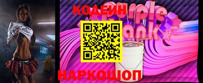 кокаин Краснодар