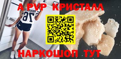 таблы Коммунар