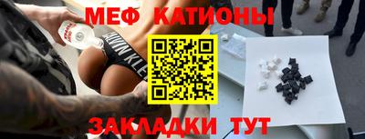 кокаин Краснодар