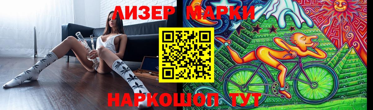 LSD-25 экстази ecstasy  LSD-25 экстази кислота  Вход с VPN  Городец 