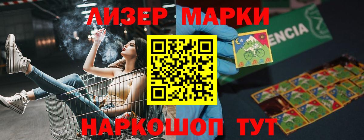 Лсд 25 экстази кислота Городец