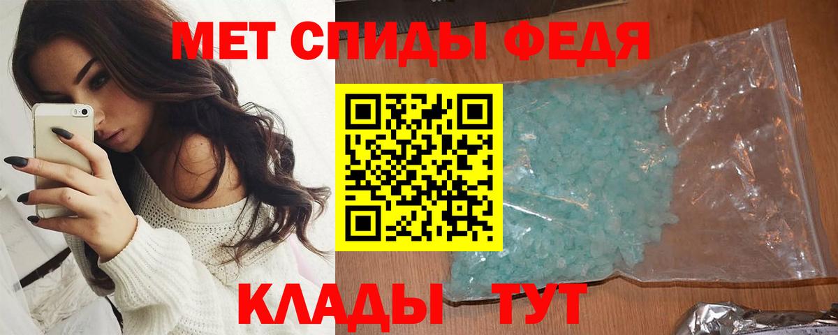 Городец  Первитин Декстрометамфетамин 99.9%  Вход с VPN 