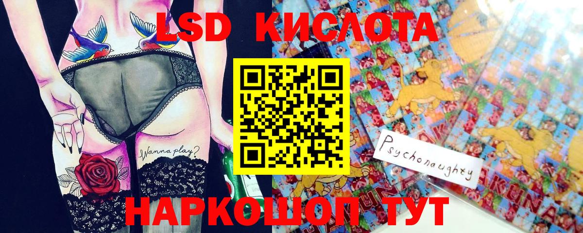 Марки 25I-NBOMe 1500мкг  Вход с VPN  Городец 