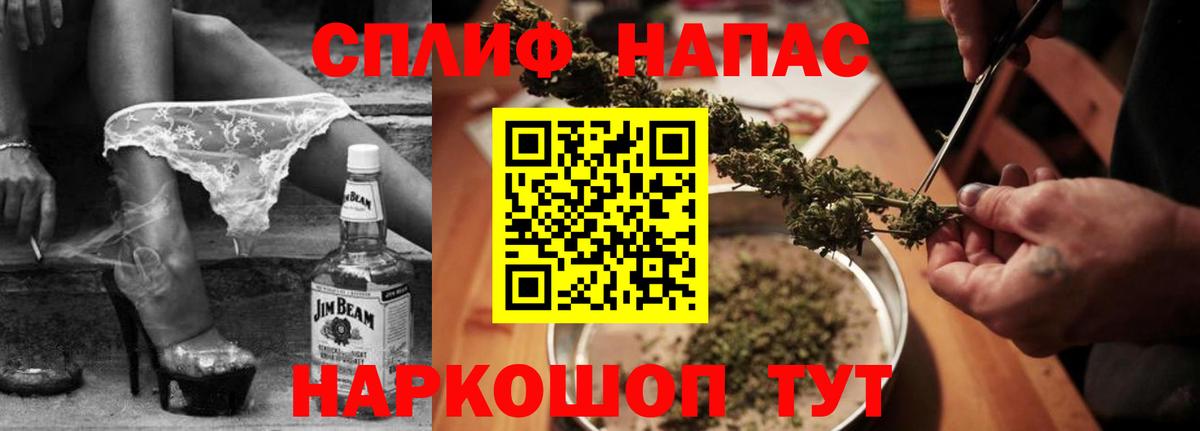 Канабис THC 21% Городец