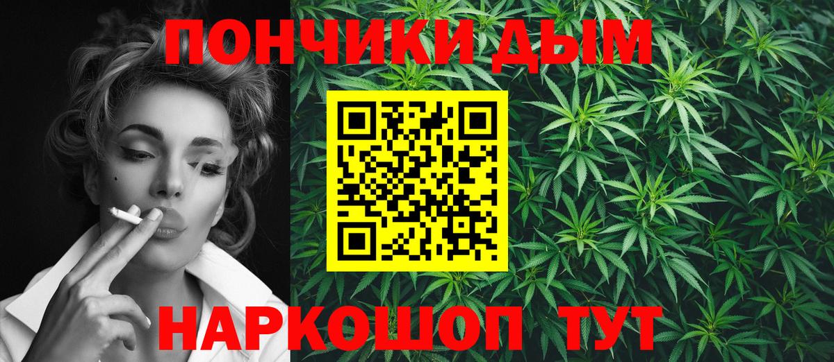 Каннабис OG Kush  Конопля Ganja  Городец  Вход с VPN 